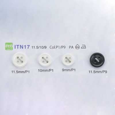 ITN17 내열/내충격 나일론 셔츠 단추