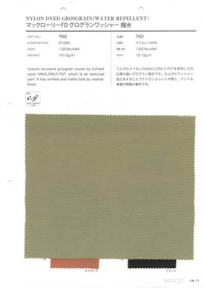 762 맥로리FD 그로그랭 워셔 가공 발수