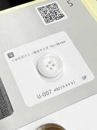 U007 【水牛調】4つ穴 ボタン フチあり 染色用[단추] NITTO Button 서브 사진
