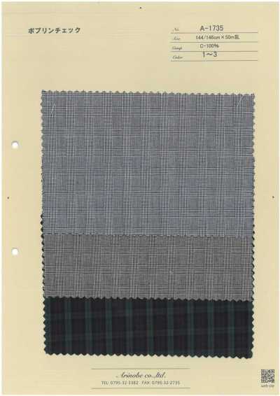 A-1735 포플린 체크