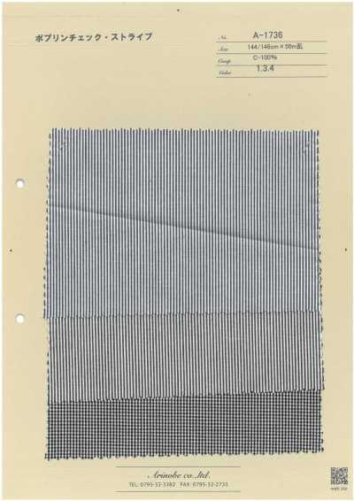 A-1736 포플린 체크・스트라이프