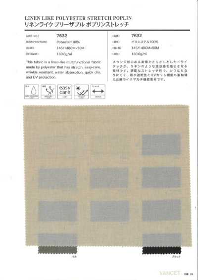 7632 린넨 같은 통기성 좋은 포플린 스트레치