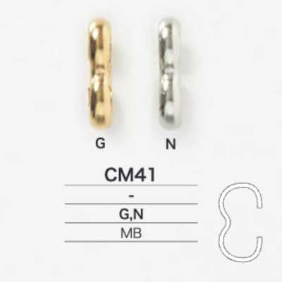 CM41 아치 금구