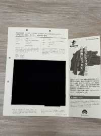 763 재활용 나일론 투사 콘부 발수제[원단] VANCET 서브 사진