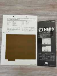 789 초발수성 70D 고밀도 타프타[원단] VANCET 서브 사진