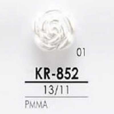 KR852 아크릴 수지제 터널 발 단추