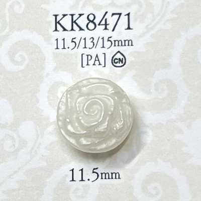 KK8471 나일론 수지제 터널 발 단추