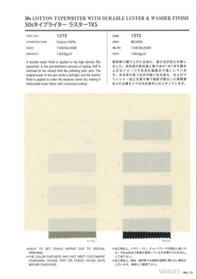 1272 50S 타이프라이터 라스터TKS