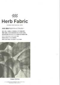 5364 Herb Fabric 론 샴브레이[원단] VANCET 서브 사진
