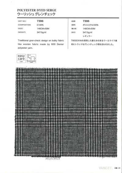 7396 울리쉬 글렌 체크