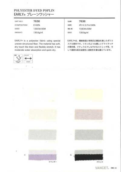 7636 EARLY® 플레인 워셔 가공