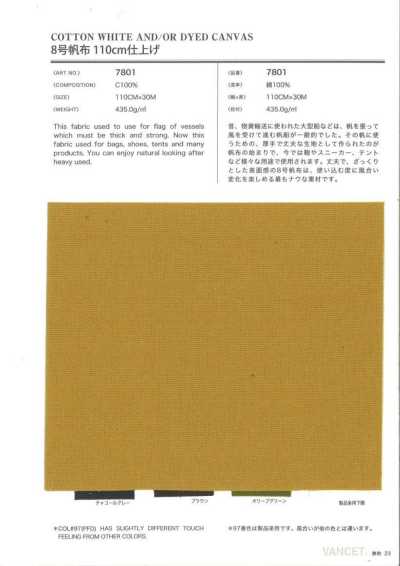 7801 8호 캔버스 110cm 마감처리