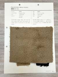 7973 산호 양털[원단] VANCET 서브 사진