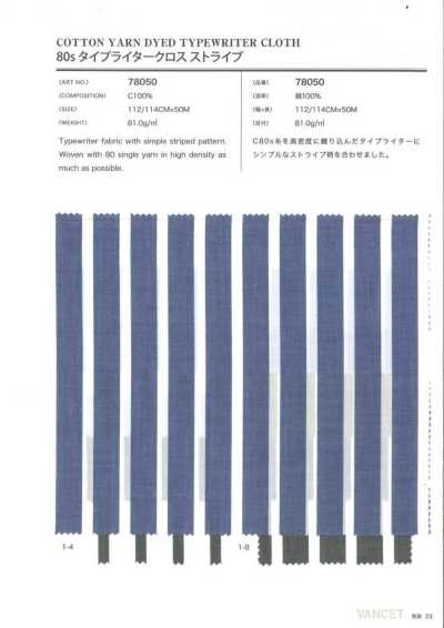 78050 80s 타이프라이터 크로스 스트라이프
