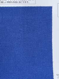 KS3017 COOL DRY MESH 2WAY[원단] MATSUBARA 서브 사진
