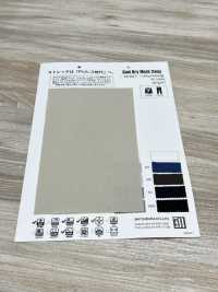 KS3017 COOL DRY MESH 2WAY[원단] MATSUBARA 서브 사진