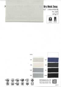 KS3017 COOL DRY MESH 2WAY[원단] MATSUBARA 서브 사진