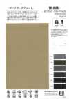 KS27041 ORI URAKE