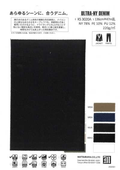 KS3020A ULTRA-NY 데님