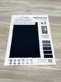 KS27409 Magic Stretch Grosgrain[원단] MATSUBARA 서브 사진