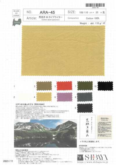 ARA-45 ARADAKI 60 타이프라이터