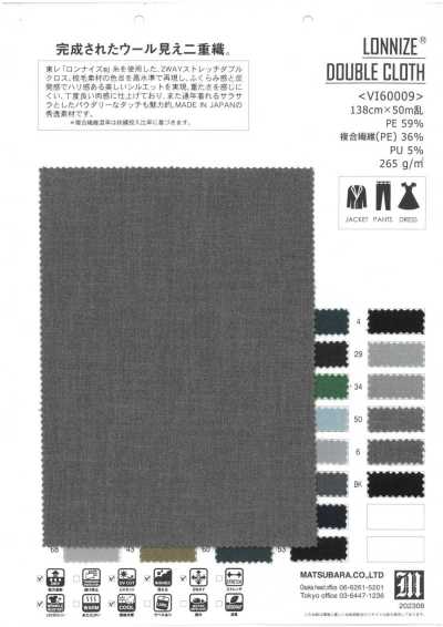 VI60009 LONNIZE® 더블 클로스
