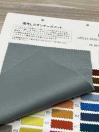 ZS316-6855 Soft Feel Air Double Knit[원단] 마쯔바라(MATSUBARA) 서브 사진