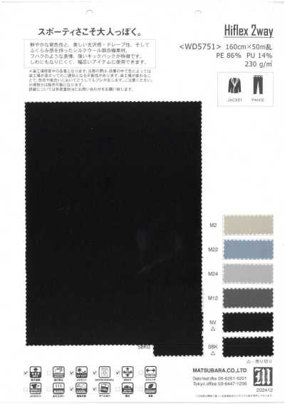 WD5751 스포티 실크·모 느낌 하이플렉스