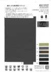 WD9485 코튼 터치 스트레치 트리코트