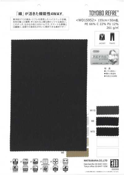 WD15952 REFRE® 면혼방 트리코트