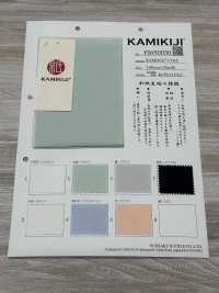 FJ650030 KAMIKIJI® 베어 탑[원단] Fujisaki Textile 서브 사진