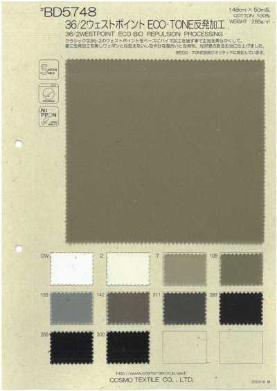 BD5748 36/2 웨스트포인트 ECO・TONE 반발 가공