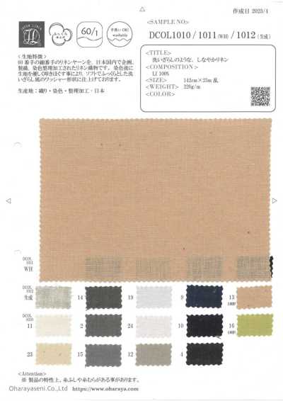 DCOL1010 세탁한 듯한, 부드러운 린넨