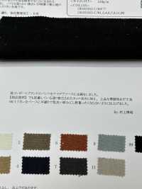 OD351913 Shabby chic Silk Nep Linen Cloth (컬러)[원단] Oharayaseni 서브 사진