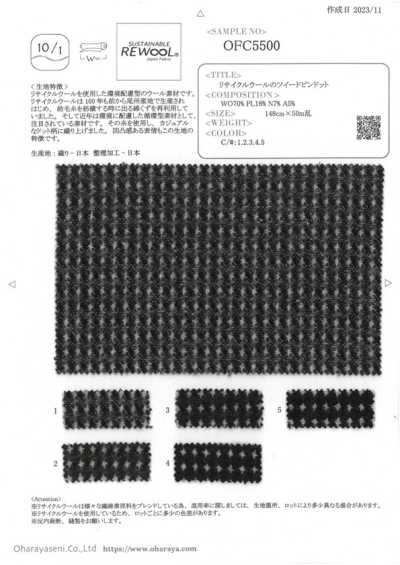 OFC5500 리사이클 울 트위드 핀 도트