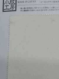 KKF8715E2X-W 헤비 ECO 새틴 5장 주코 히로부[원단] 우니 섬유(UNI TEXTILE) 서브 사진