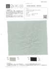 OSDC40022 Simple JAPAN LINEN Plain fabrics (오프)