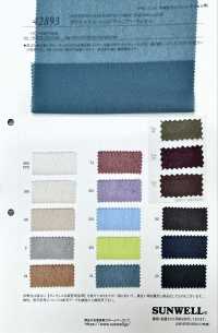 42893 폴리에스터 매트 드라이 쉬어 라셸[원단] SUNWELL 서브 사진