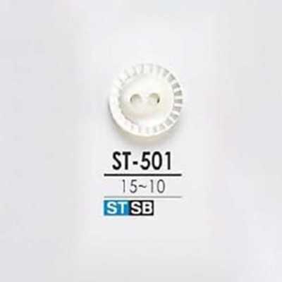 ST501 고세조개제 앞면 2구멍 단추