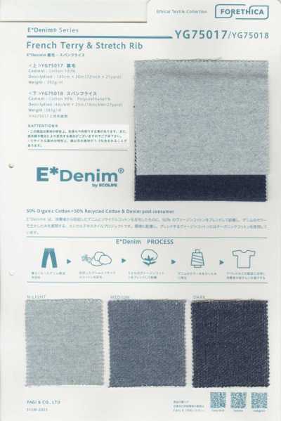 YG75017 E*Denim 프렌치 테리