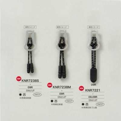 KNR7221 실리콘제 지퍼 포인트