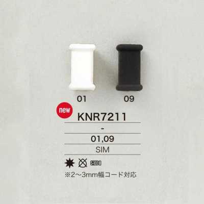 KNR7211 실리콘제 코드 하드웨어 폭 2~3MM의 코드에 대응