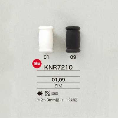 KNR7210 실리콘제 코드 하드웨어 2~3MM 폭의 코드에 대응