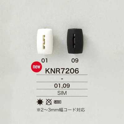 KNR7206 실리콘제 코드 하드웨어