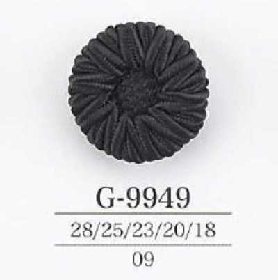 G9949 코드/나일론 수지제 터널 발 단추