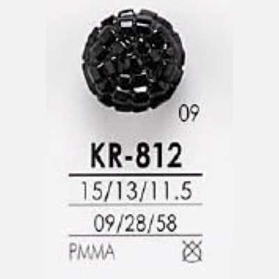 KR812 아크릴 수지제 터널 발 단추