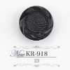 KR918 아크릴 수지제 터널 발 단추