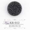 KR912 아크릴 수지제 터널 발 단추