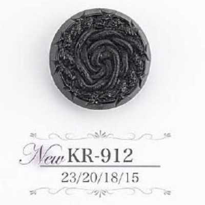 KR912 아크릴 수지제 터널 발 단추