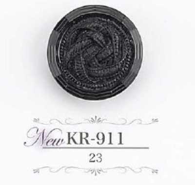 KR911 아크릴 수지제 터널 발 단추